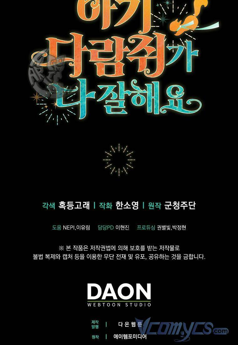 Sóc Nhỏ Tài Năng Chapter 11 - Trang 2