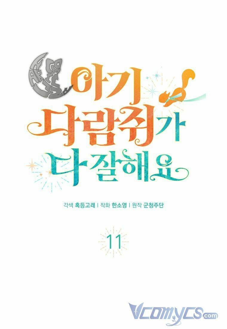 Sóc Nhỏ Tài Năng Chapter 11 - Trang 2