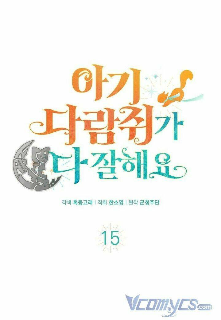 Sóc Nhỏ Tài Năng Chapter 15 - Trang 2