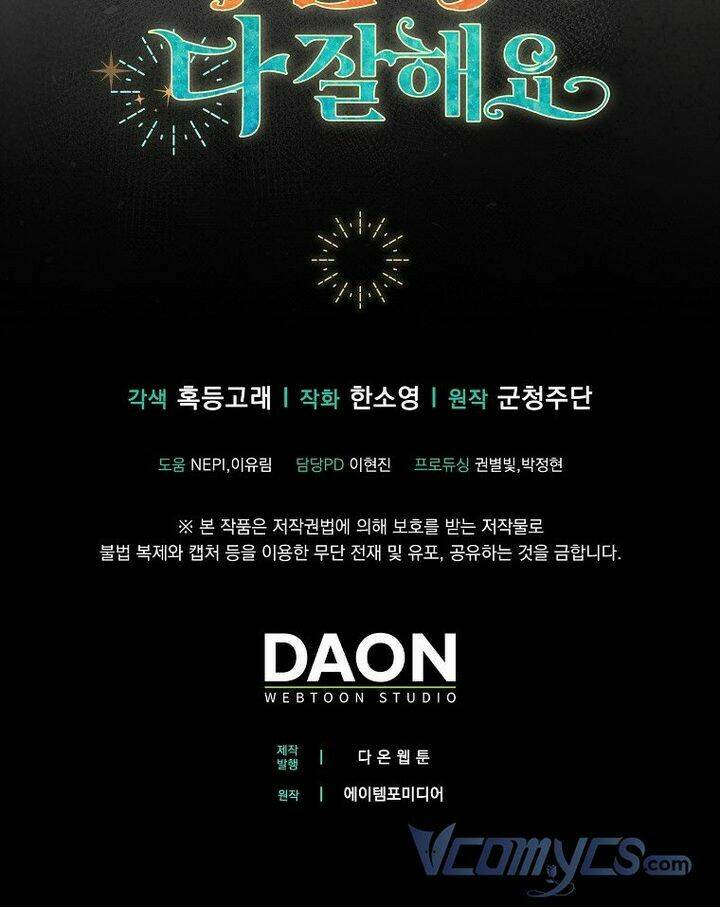 Sóc Nhỏ Tài Năng Chapter 15 - Trang 2