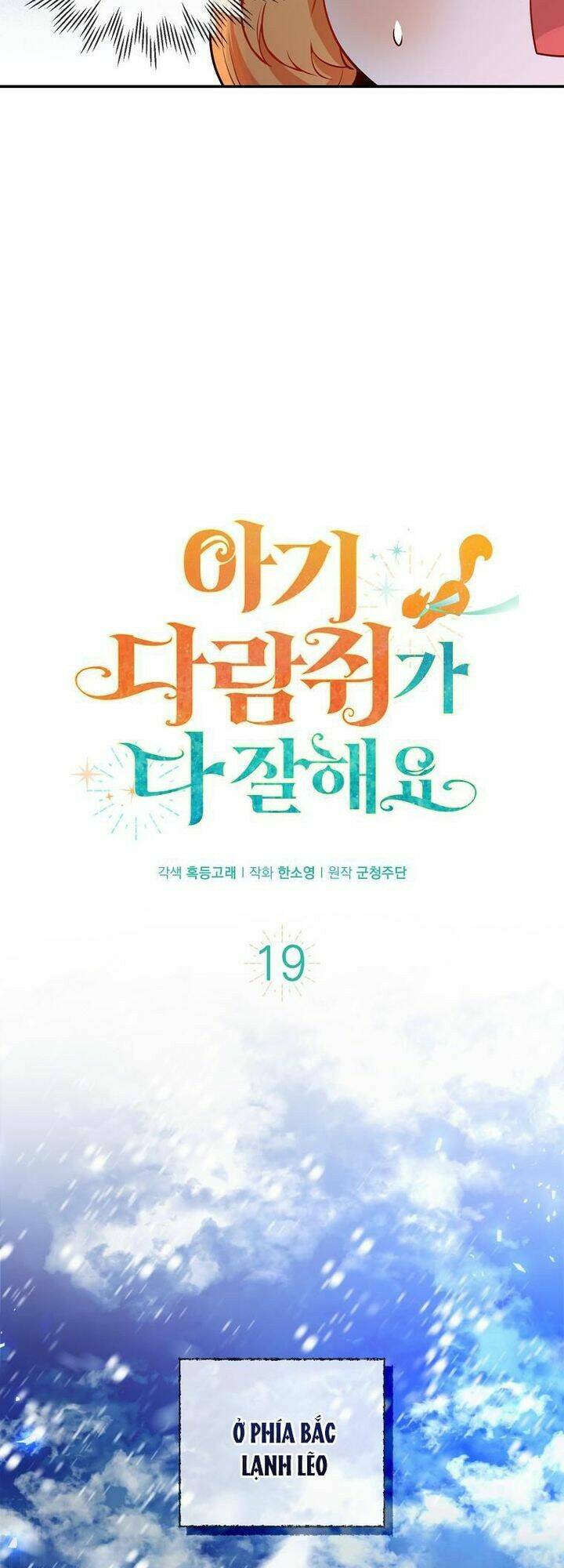 Sóc Nhỏ Tài Năng Chapter 19 - Trang 2