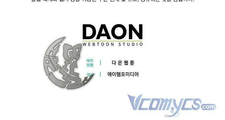 Sóc Nhỏ Tài Năng Chapter 22 - Trang 2