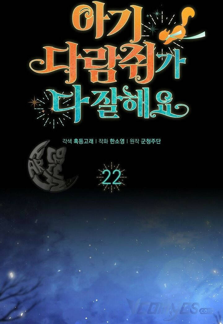 Sóc Nhỏ Tài Năng Chapter 22 - Trang 2