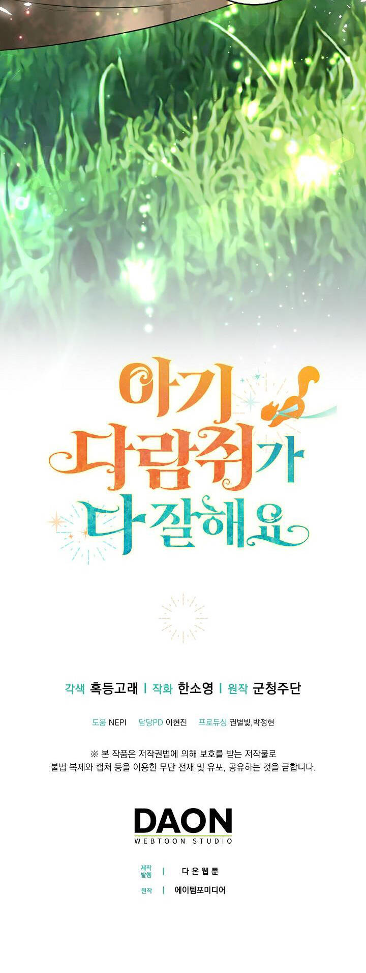 Sóc Nhỏ Tài Năng Chapter 28 - Trang 2