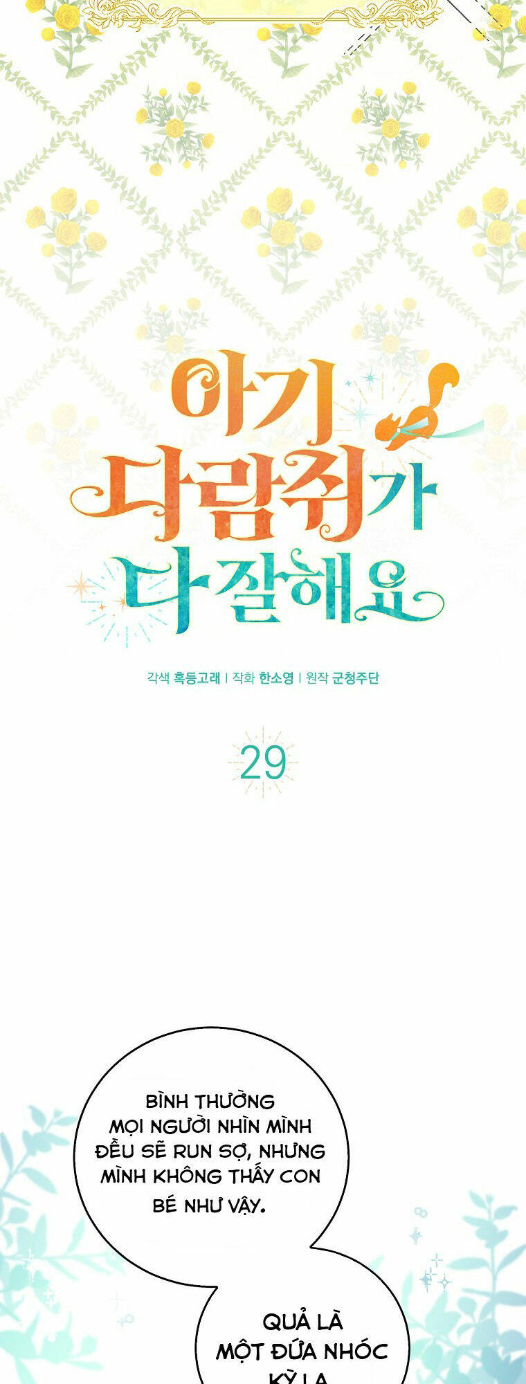 Sóc Nhỏ Tài Năng Chapter 29 - Trang 2