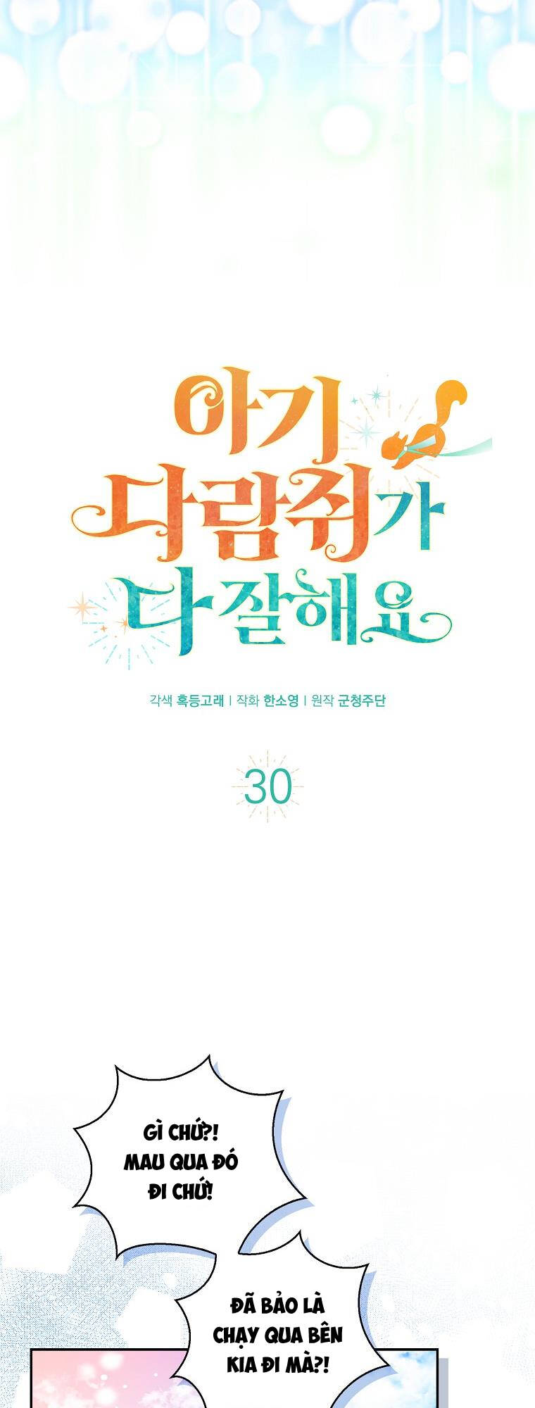 Sóc Nhỏ Tài Năng Chapter 30 - Trang 2