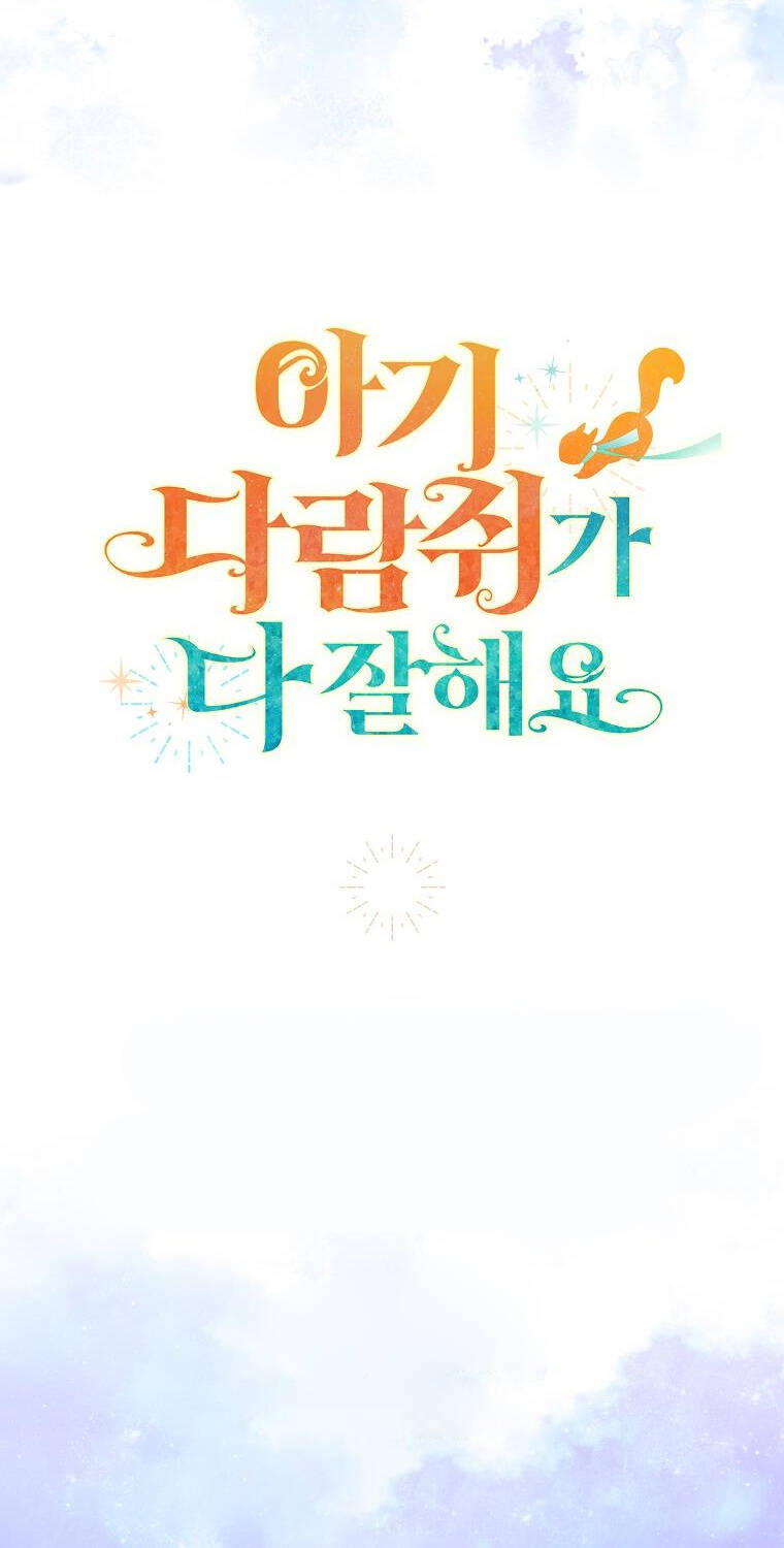 Sóc Nhỏ Tài Năng Chapter 30 - Trang 2