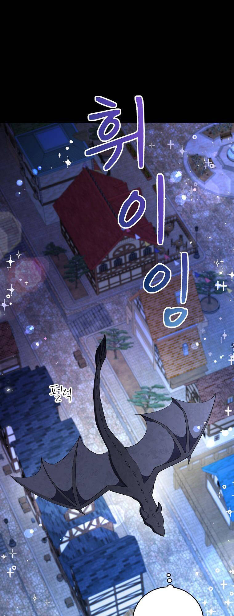 Sóc Nhỏ Tài Năng Chapter 31 - Trang 2