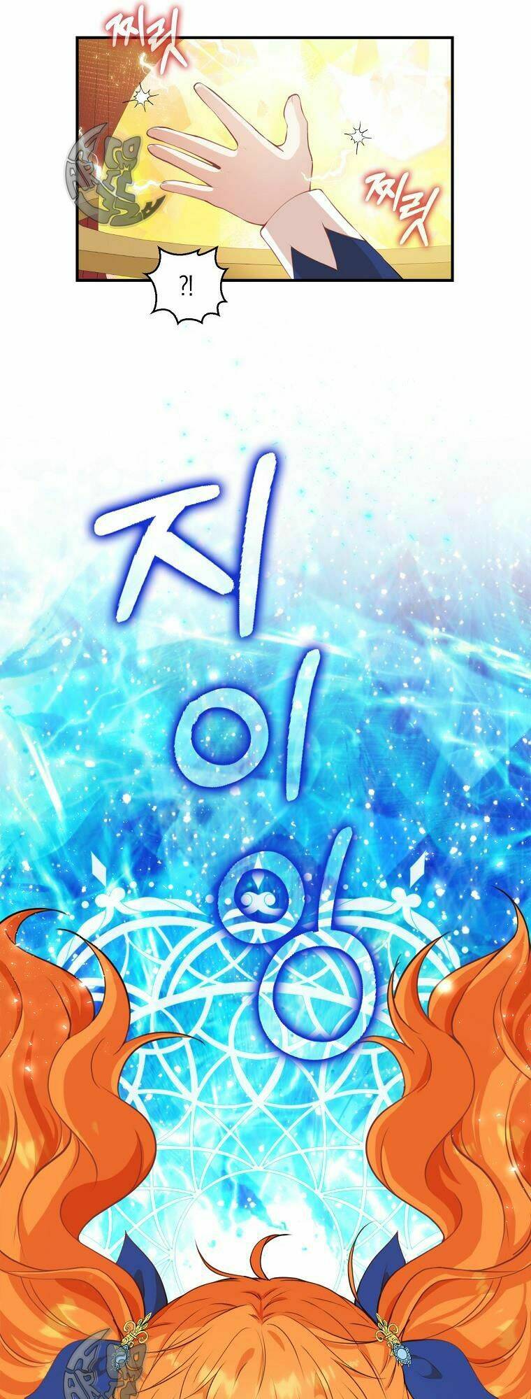 Sóc Nhỏ Tài Năng Chapter 6 - Trang 2