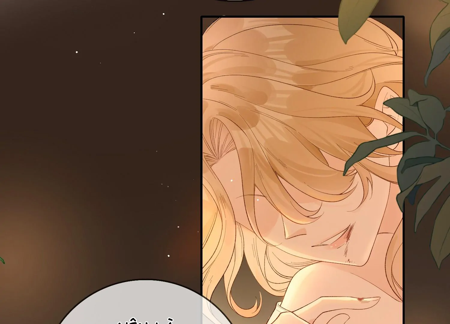 Sói Tiểu Thư Và Em Gái Hồ Ly Của Tôi Chapter 17 - Trang 2