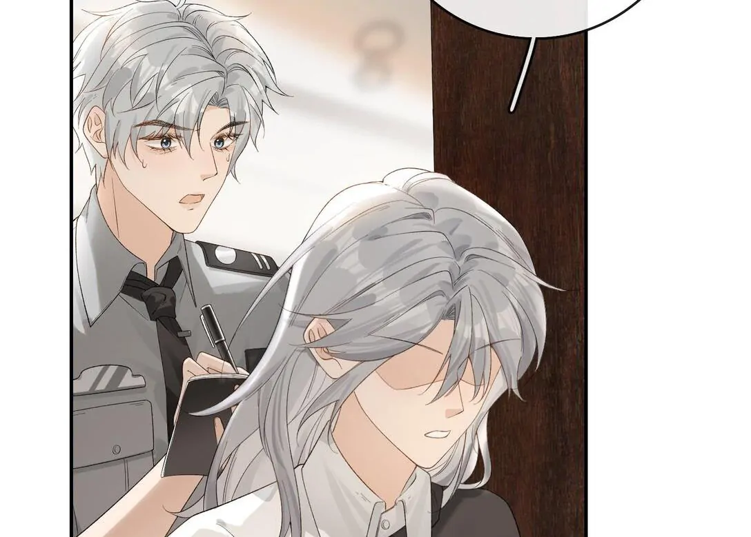 Sói Tiểu Thư Và Em Gái Hồ Ly Của Tôi Chapter 19 - Trang 2