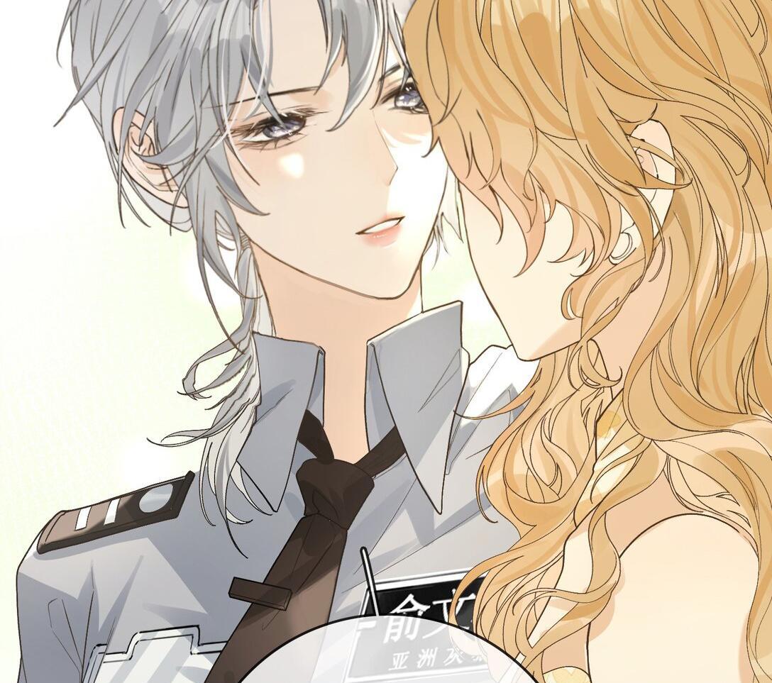 Sói Tiểu Thư Và Em Gái Hồ Ly Của Tôi Chapter 27 - Trang 2