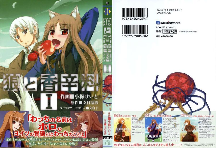 Sói Và Gia Vị Chapter 1 - Trang 2