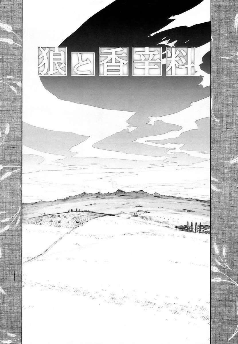 Sói Và Gia Vị Chapter 1 - Trang 2