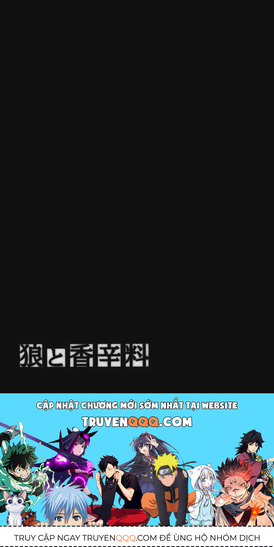 Sói Và Gia Vị Chapter 11 - Trang 2