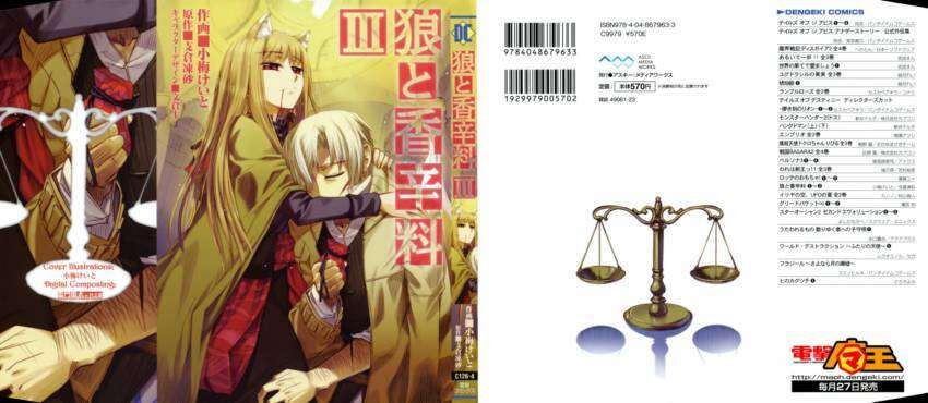 Sói Và Gia Vị Chapter 13 - Trang 2