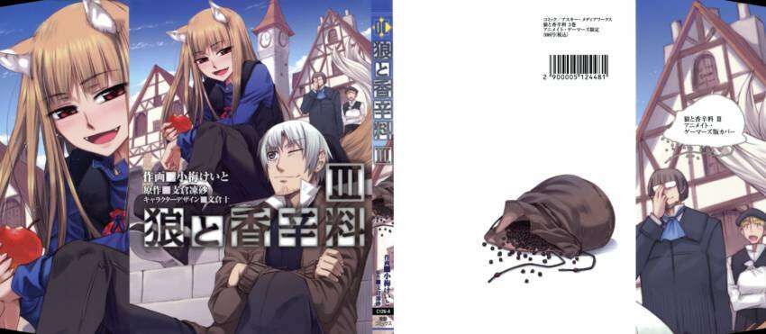 Sói Và Gia Vị Chapter 13 - Trang 2