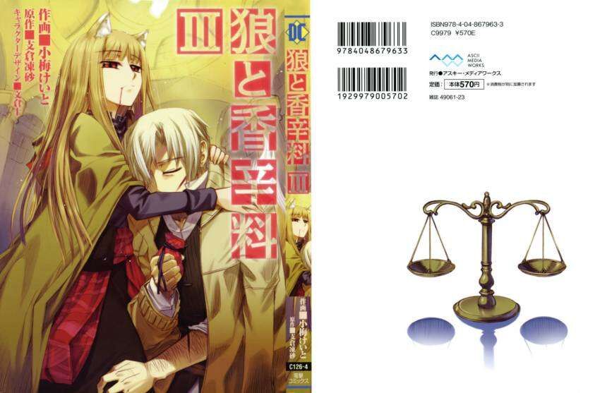 Sói Và Gia Vị Chapter 13 - Trang 2