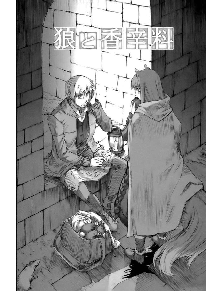 Sói Và Gia Vị Chapter 13 - Trang 2