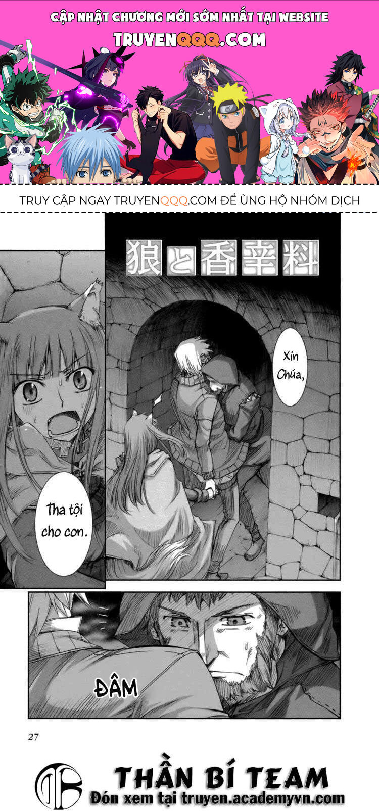 Sói Và Gia Vị Chapter 14 - Trang 2