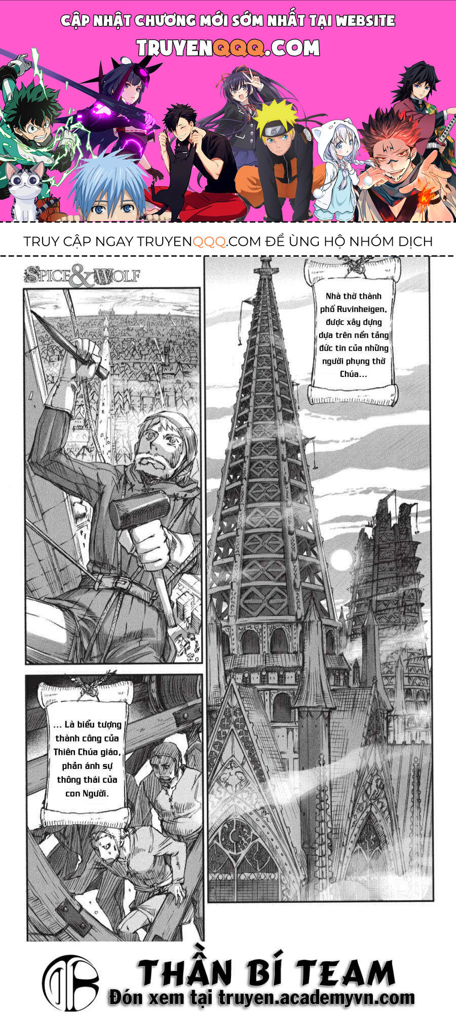 Sói Và Gia Vị Chapter 17 - Trang 2