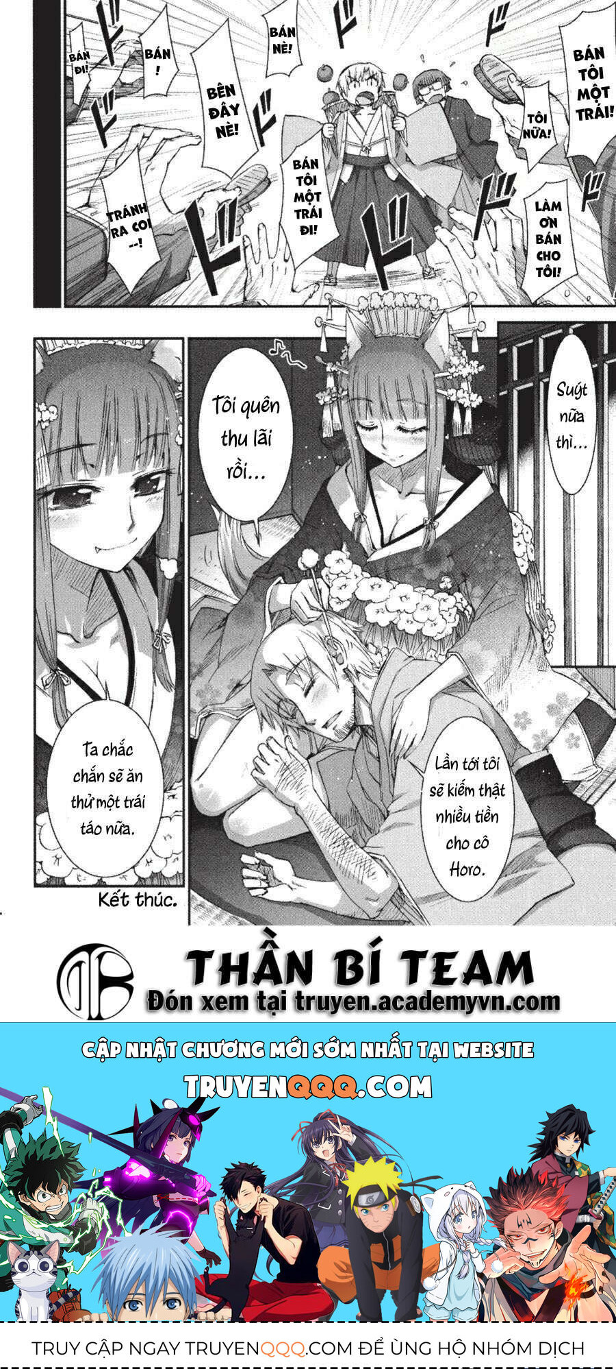 Sói Và Gia Vị Chapter 18.5 - Trang 2