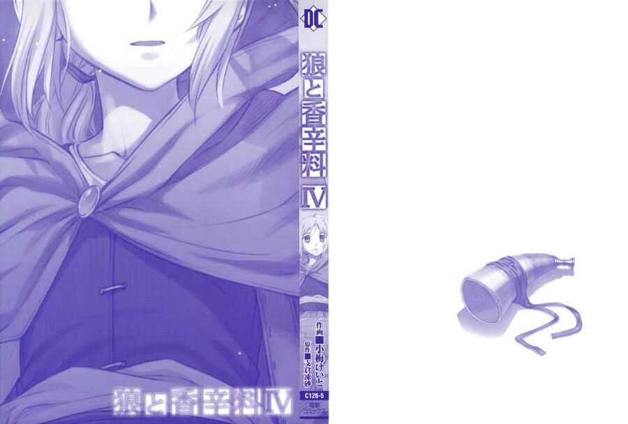 Sói Và Gia Vị Chapter 19 - Trang 2