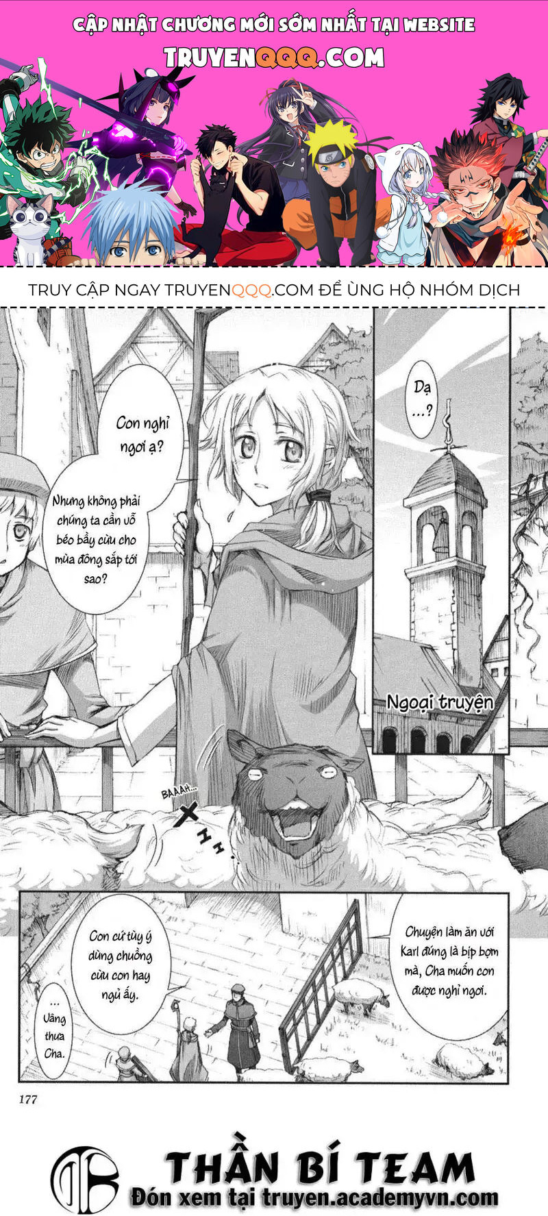 Sói Và Gia Vị Chapter 24.5 - Trang 2