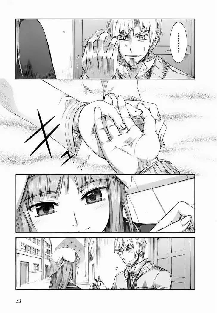 Sói Và Gia Vị Chapter 25 - Trang 2