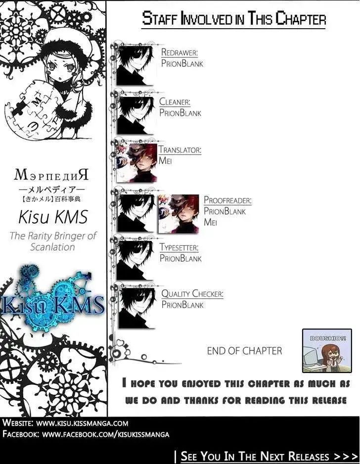 Sói Và Gia Vị Chapter 25 - Trang 2