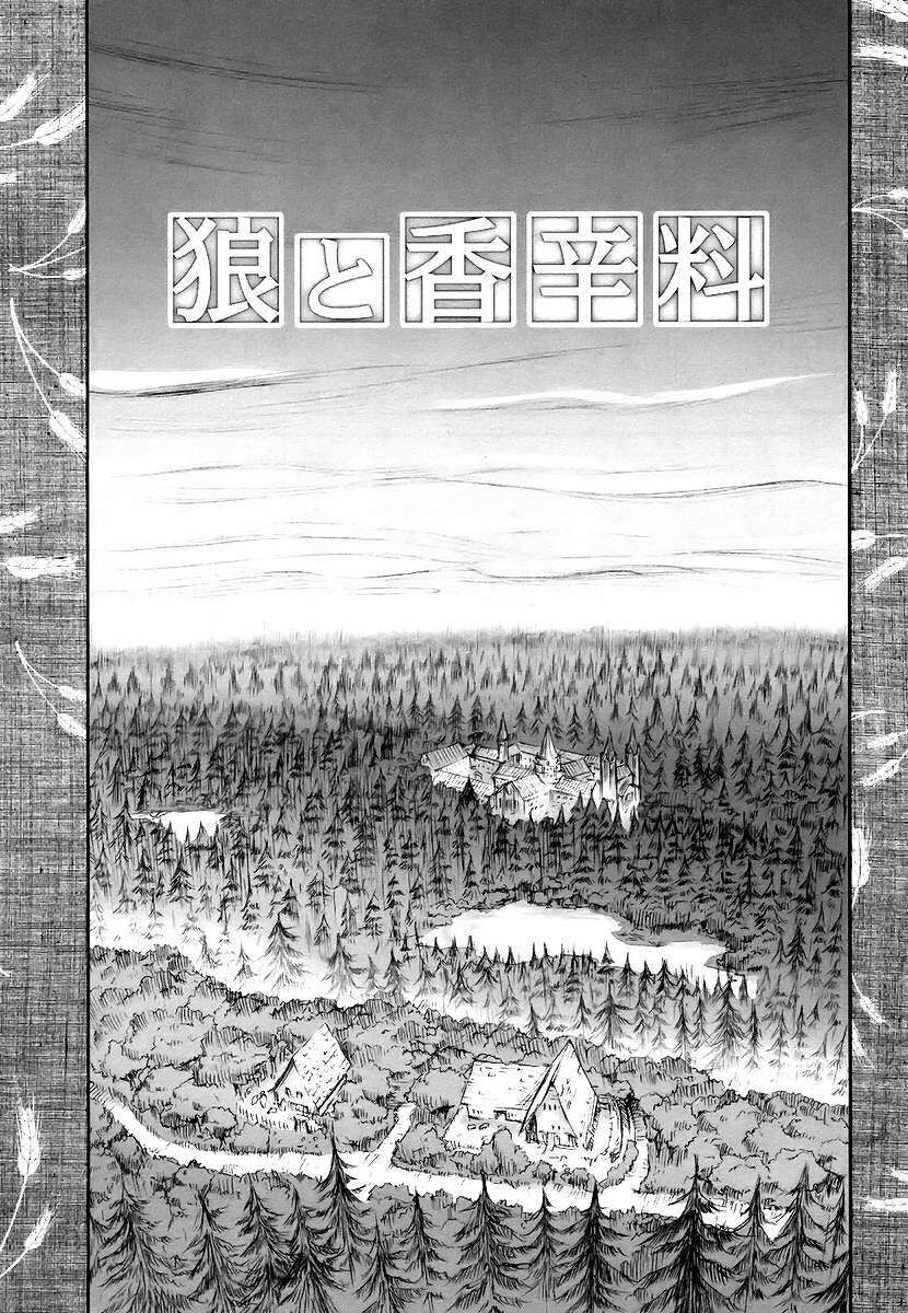 Sói Và Gia Vị Chapter 3 - Trang 2