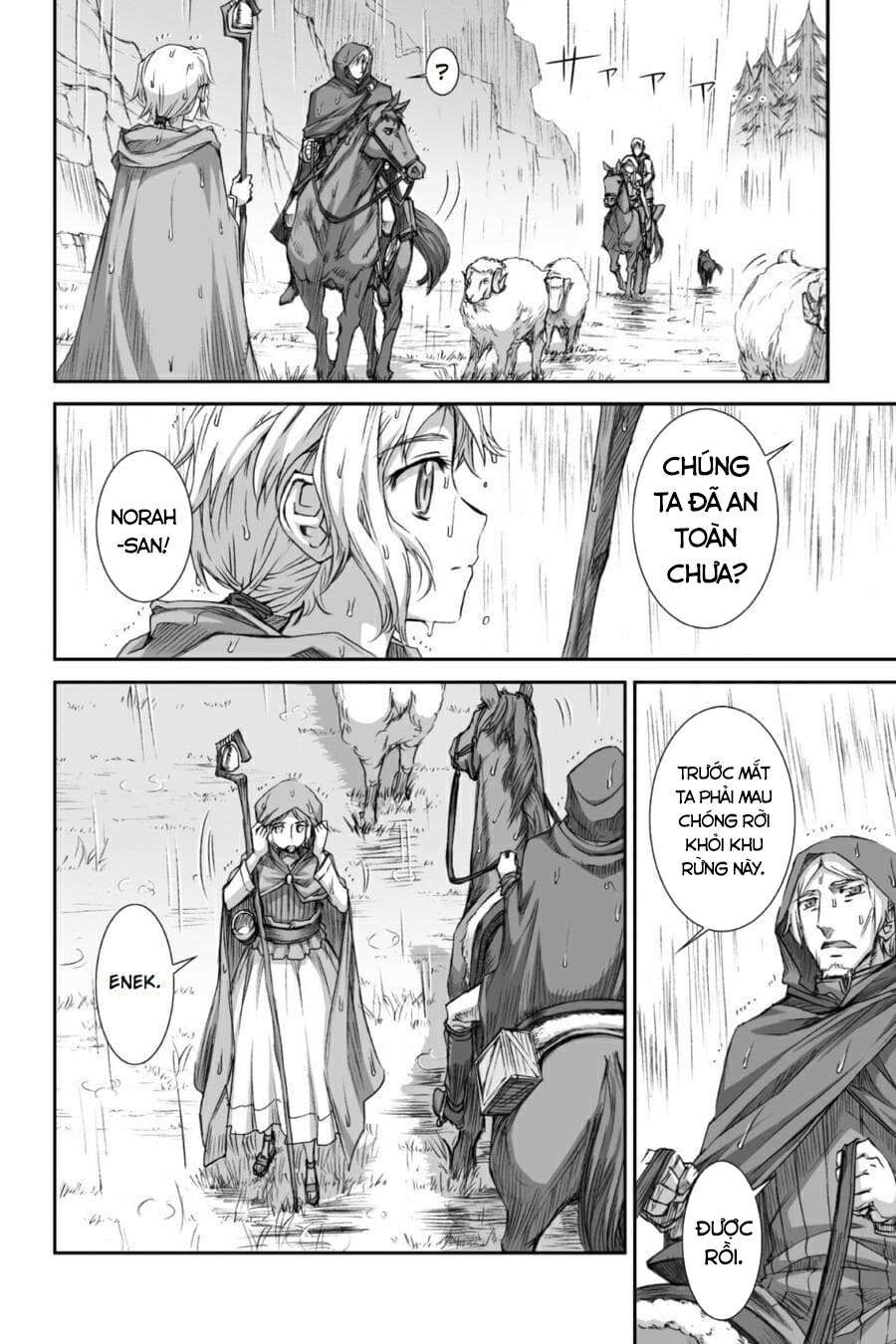 Sói Và Gia Vị Chapter 30 - Trang 2