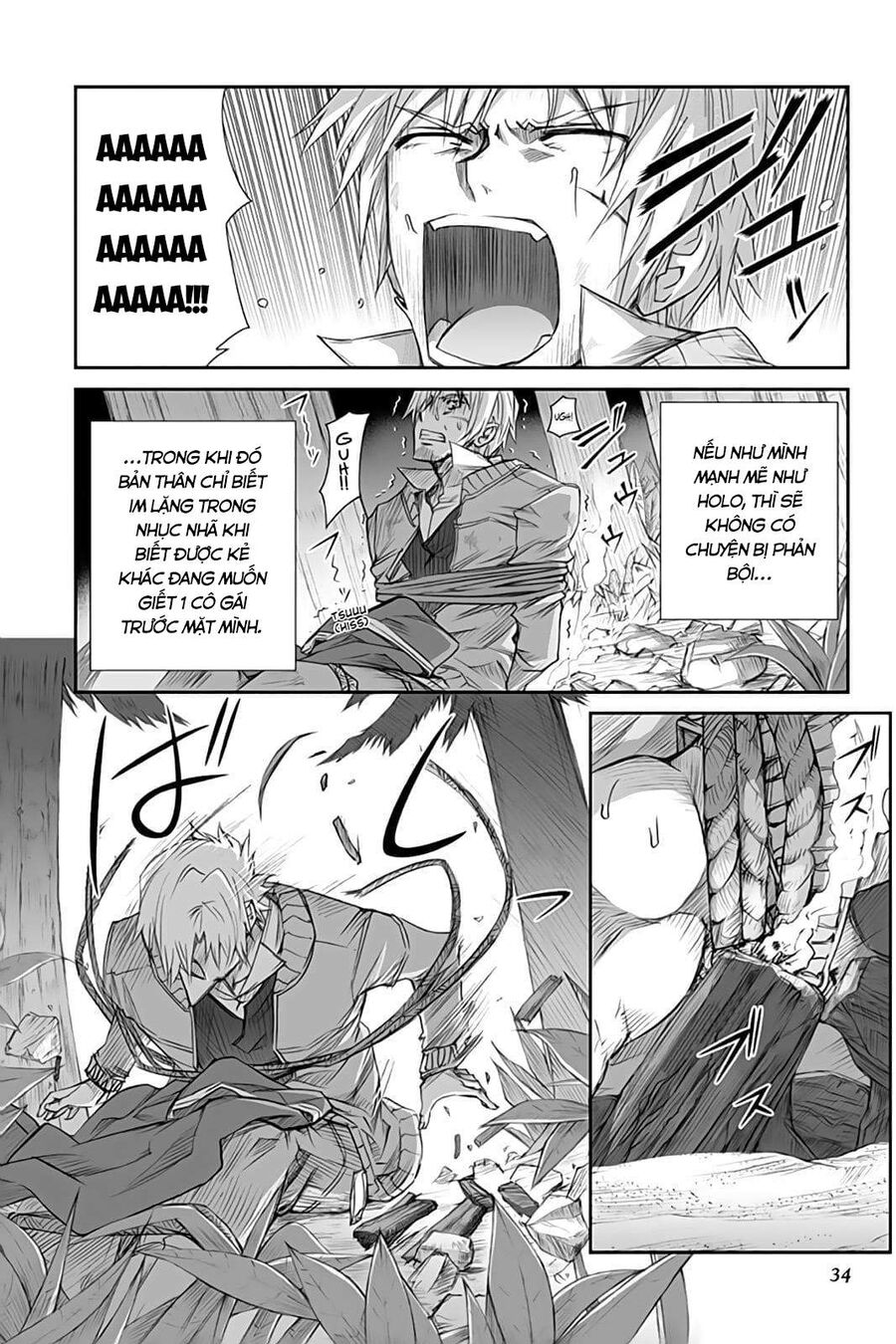 Sói Và Gia Vị Chapter 32 - Trang 2