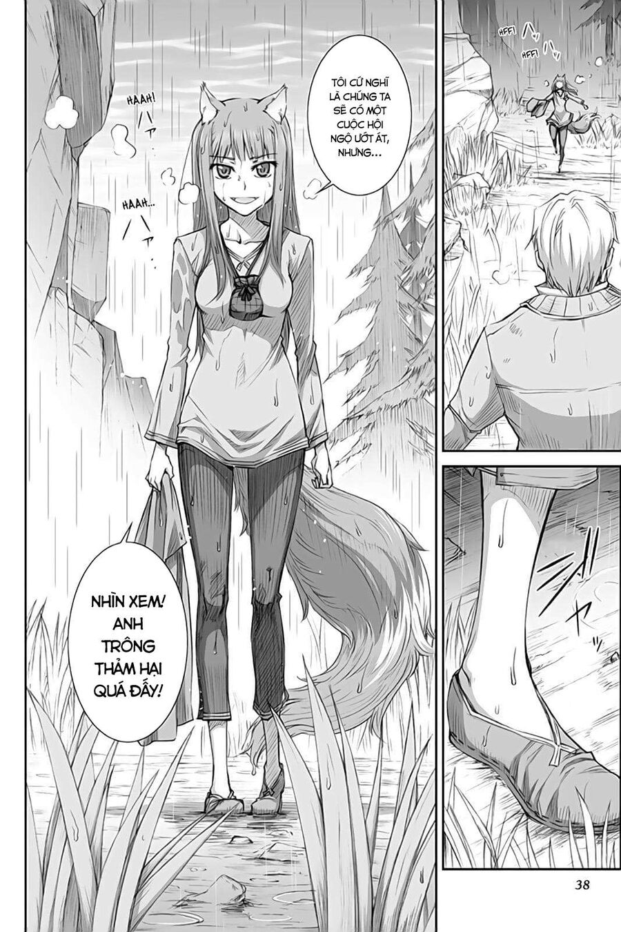Sói Và Gia Vị Chapter 32 - Trang 2
