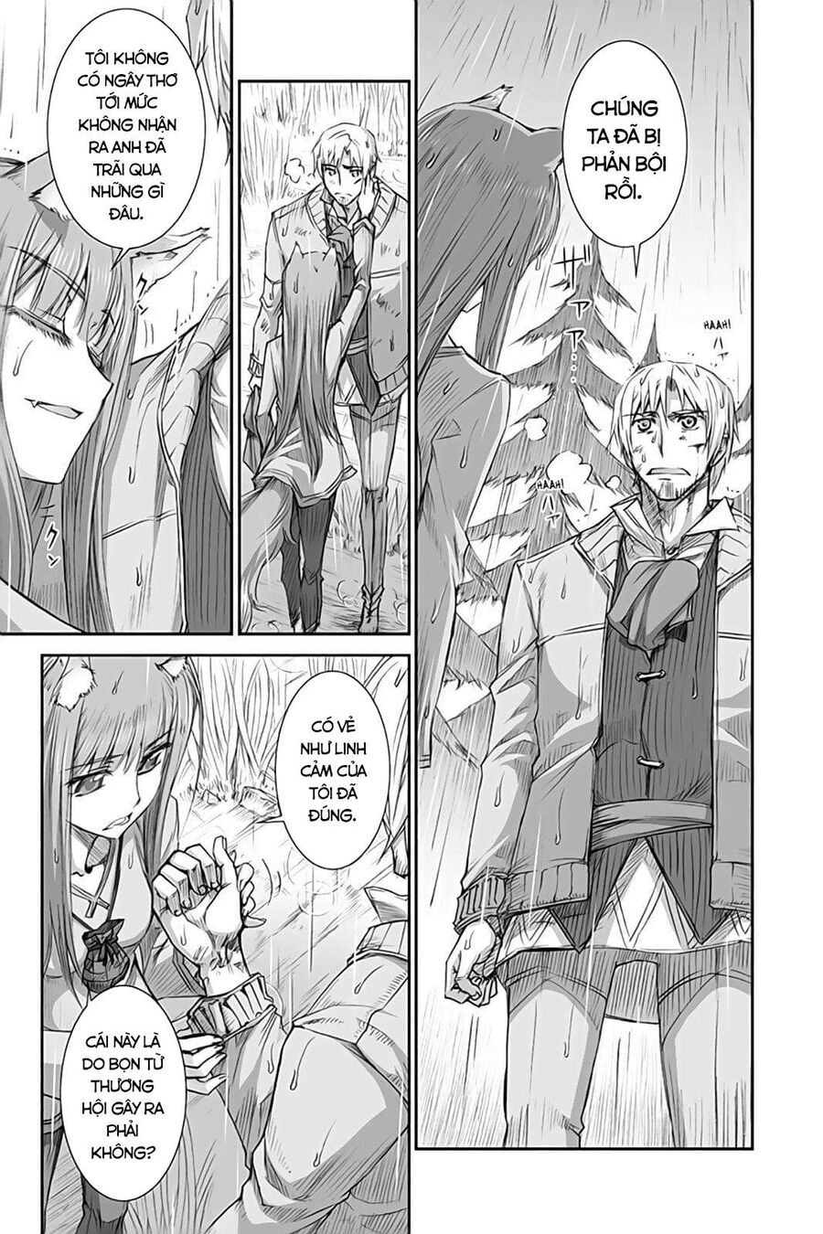 Sói Và Gia Vị Chapter 32 - Trang 2