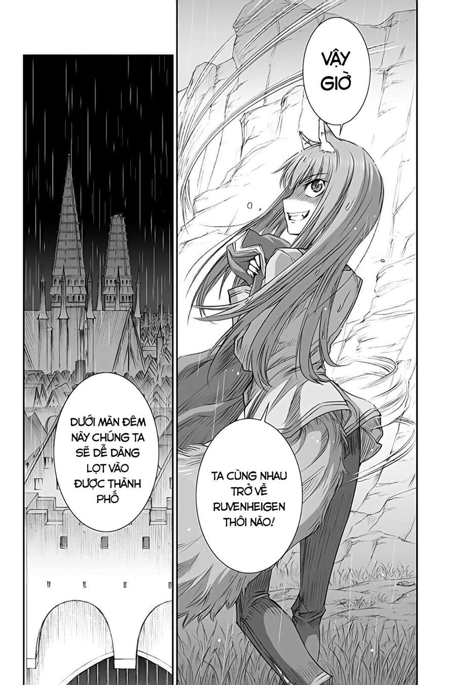 Sói Và Gia Vị Chapter 32 - Trang 2