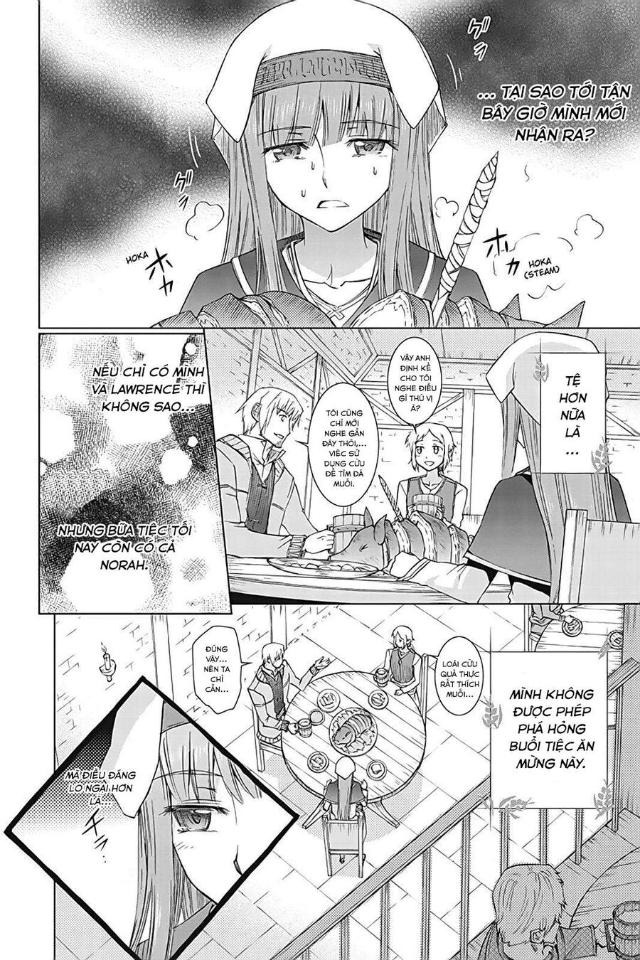 Sói Và Gia Vị Chapter 35.5 - Trang 2