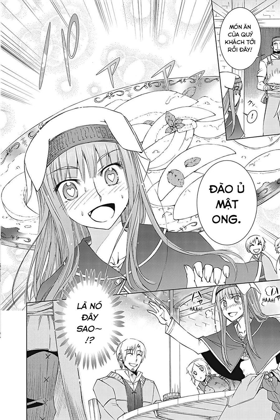 Sói Và Gia Vị Chapter 35.5 - Trang 2