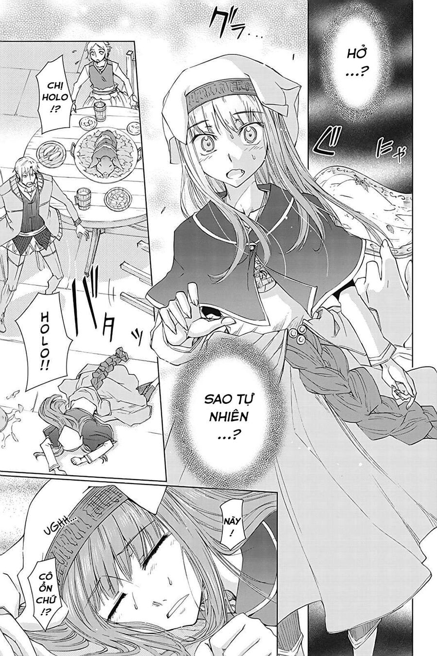 Sói Và Gia Vị Chapter 35.5 - Trang 2