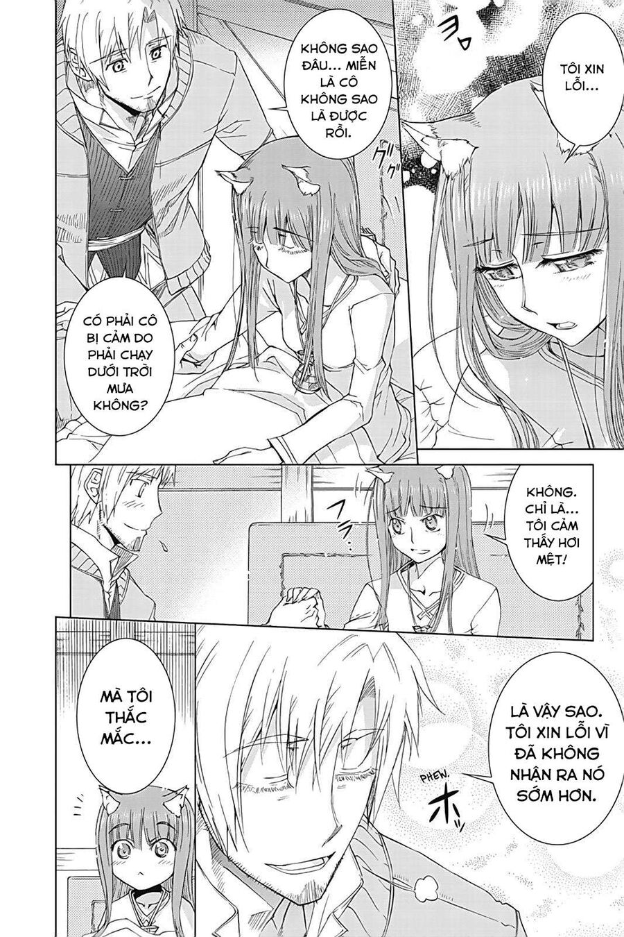 Sói Và Gia Vị Chapter 35.5 - Trang 2