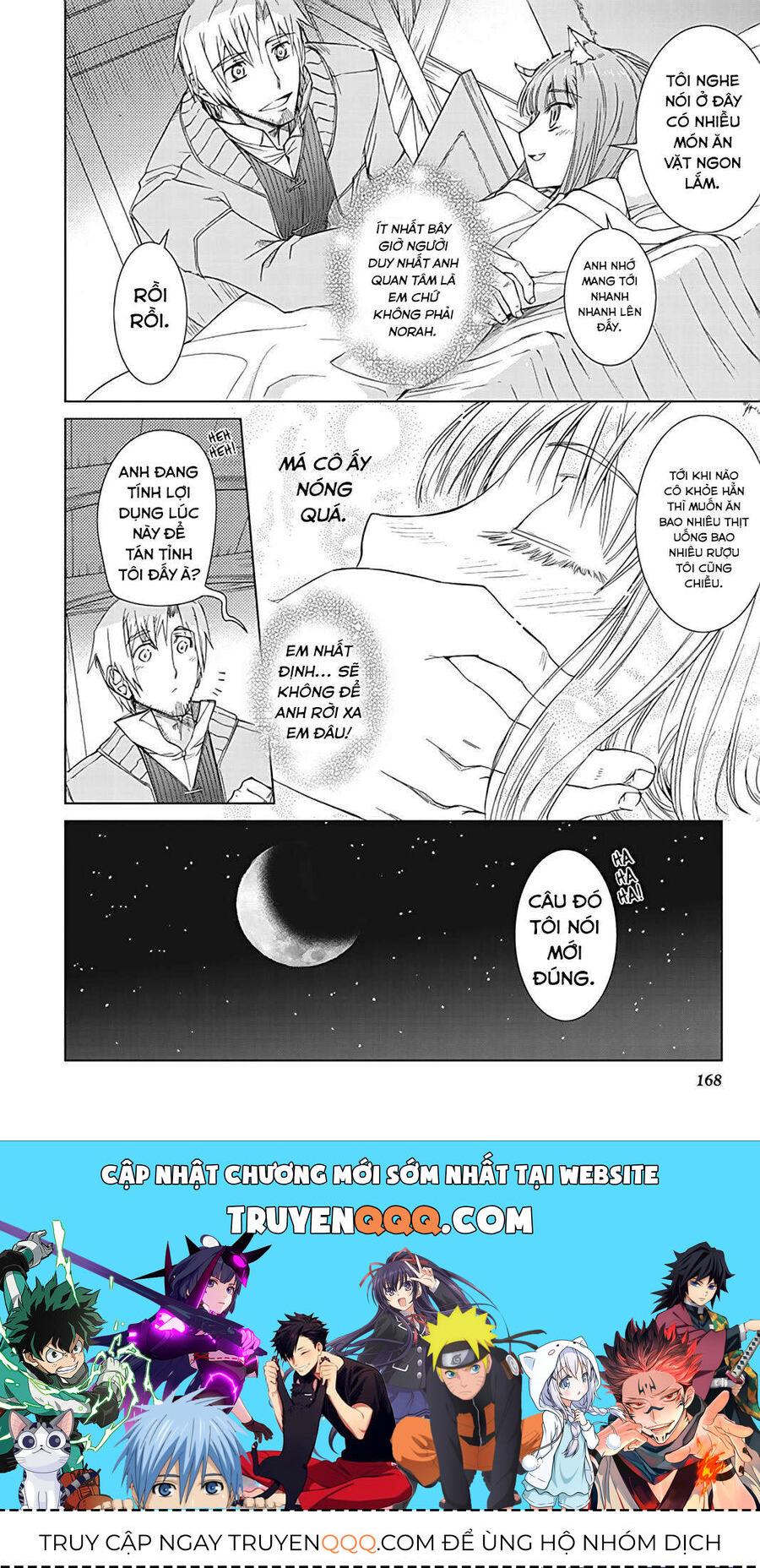 Sói Và Gia Vị Chapter 35.5 - Trang 2