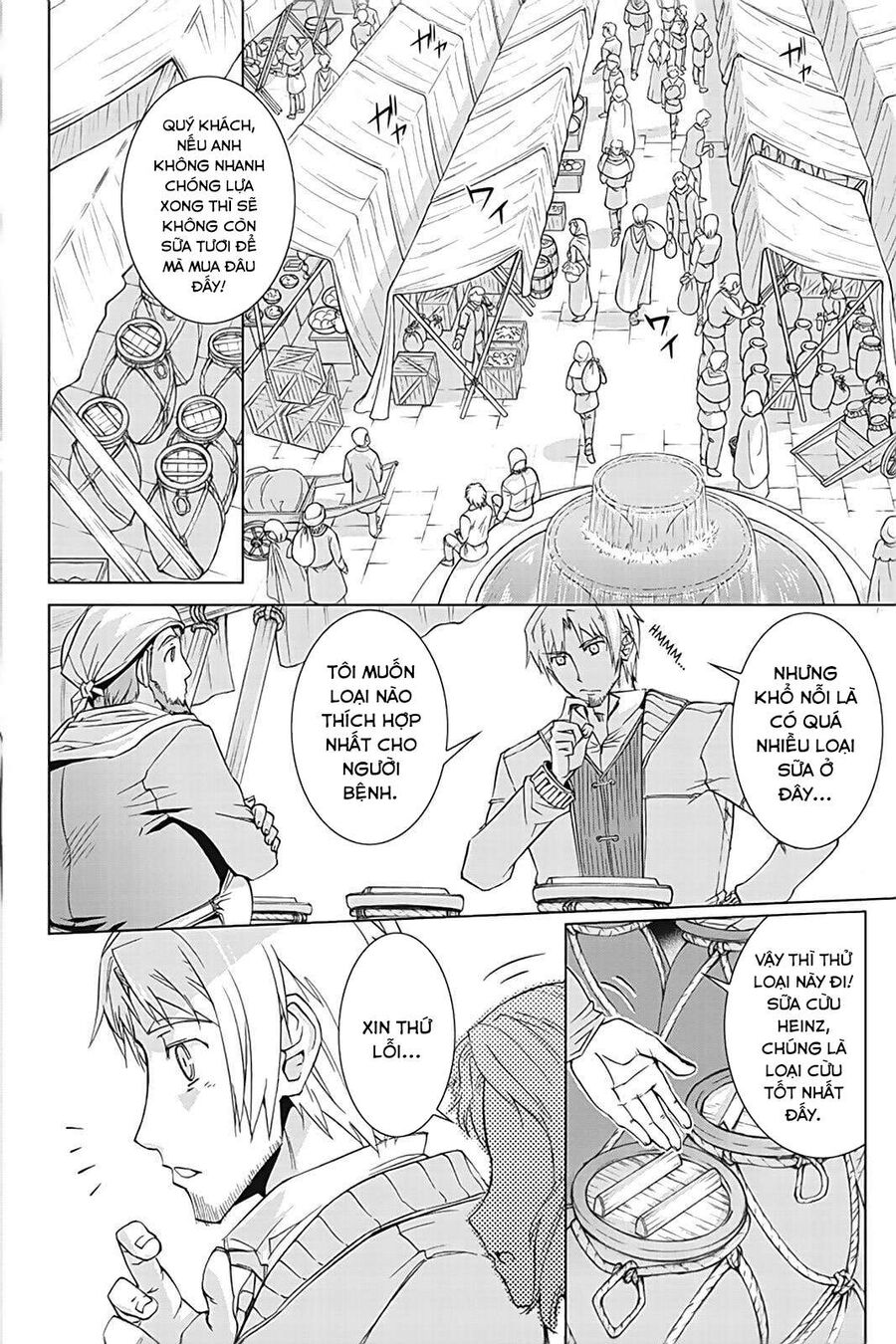 Sói Và Gia Vị Chapter 35.6 - Trang 2