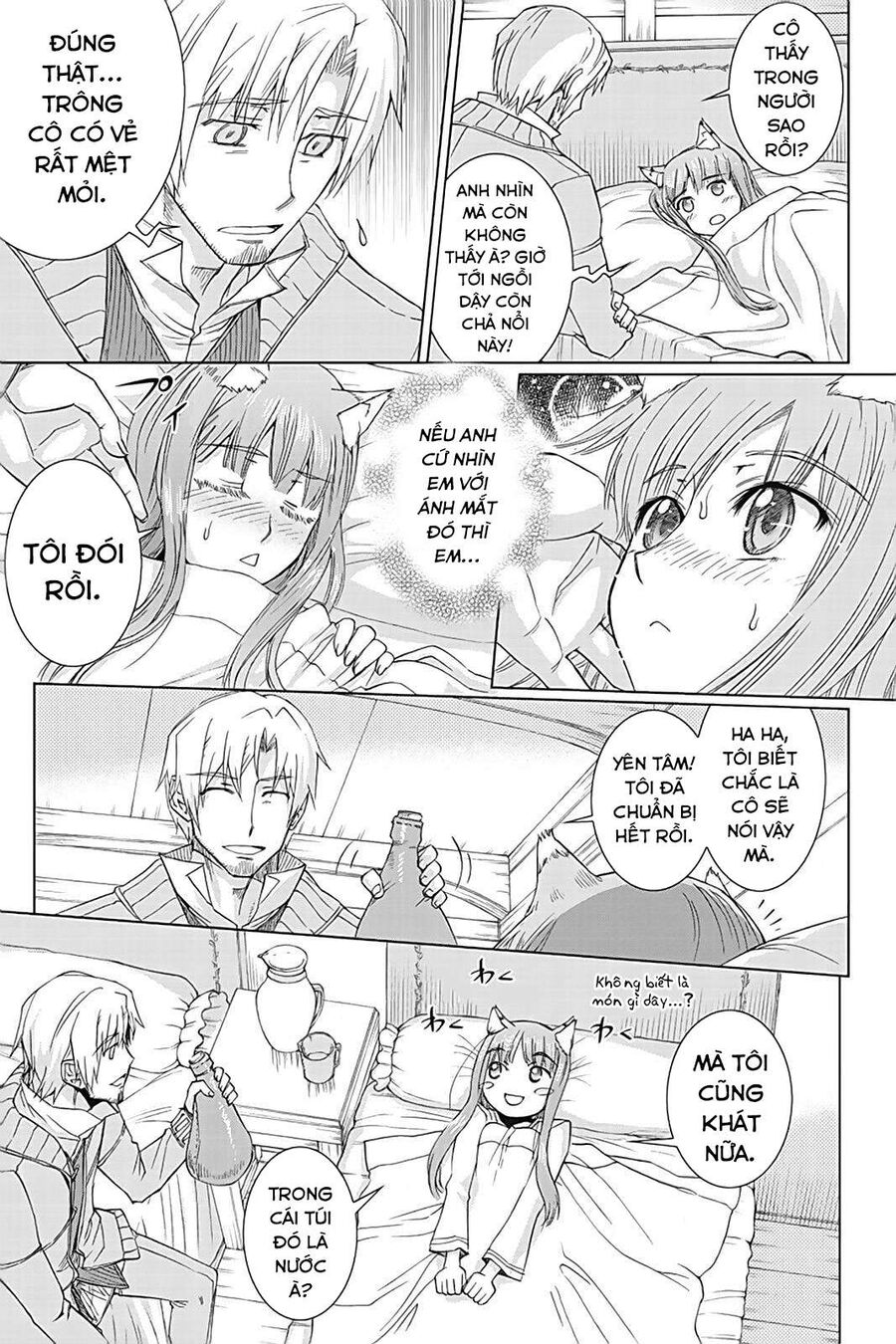 Sói Và Gia Vị Chapter 35.6 - Trang 2