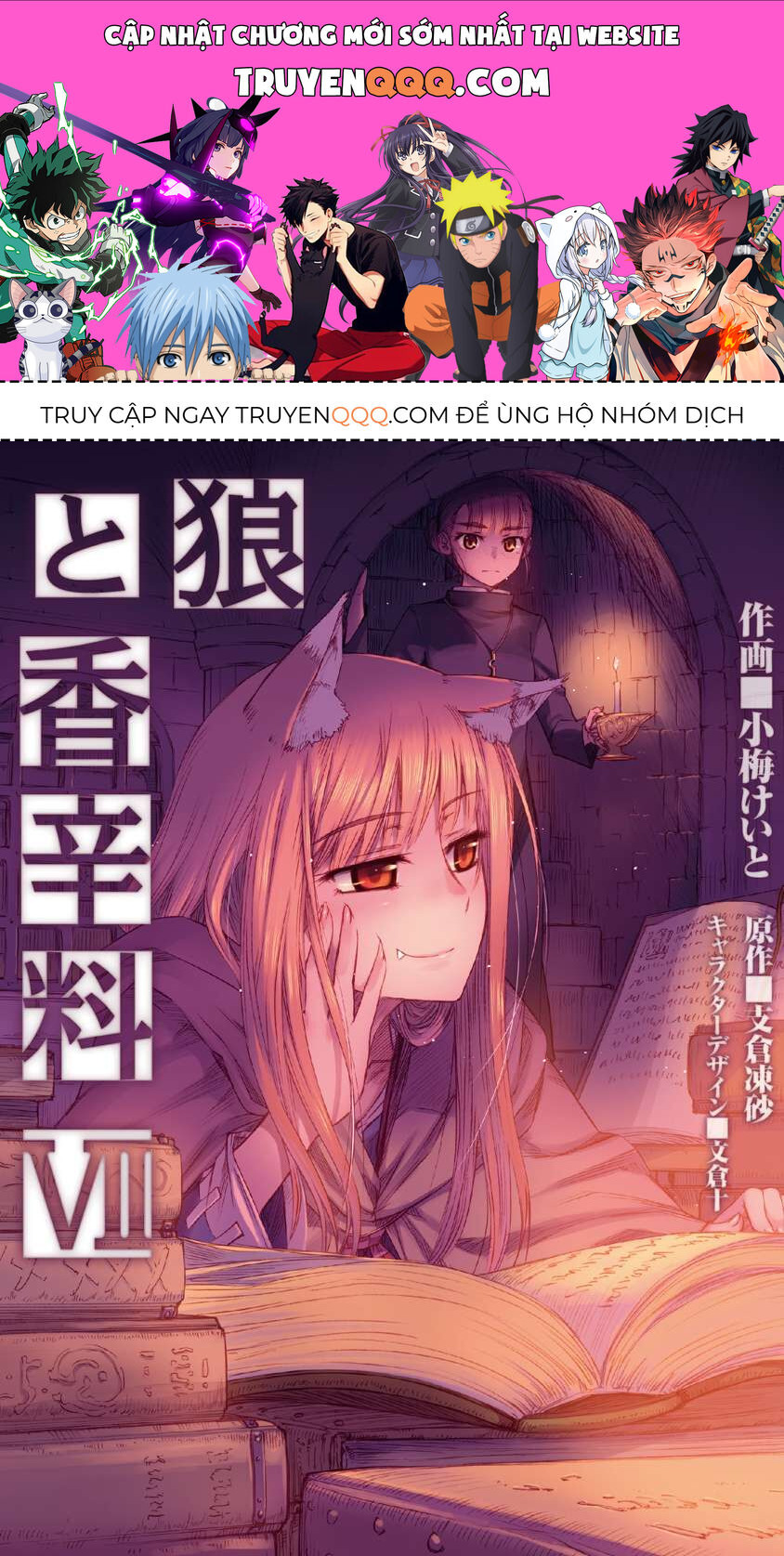 Sói Và Gia Vị Chapter 35.9 - Trang 2