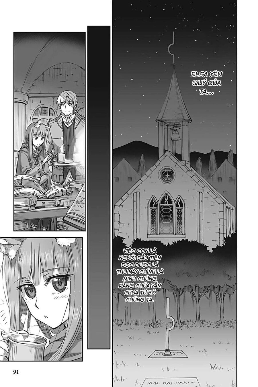 Sói Và Gia Vị Chapter 38 - Trang 2