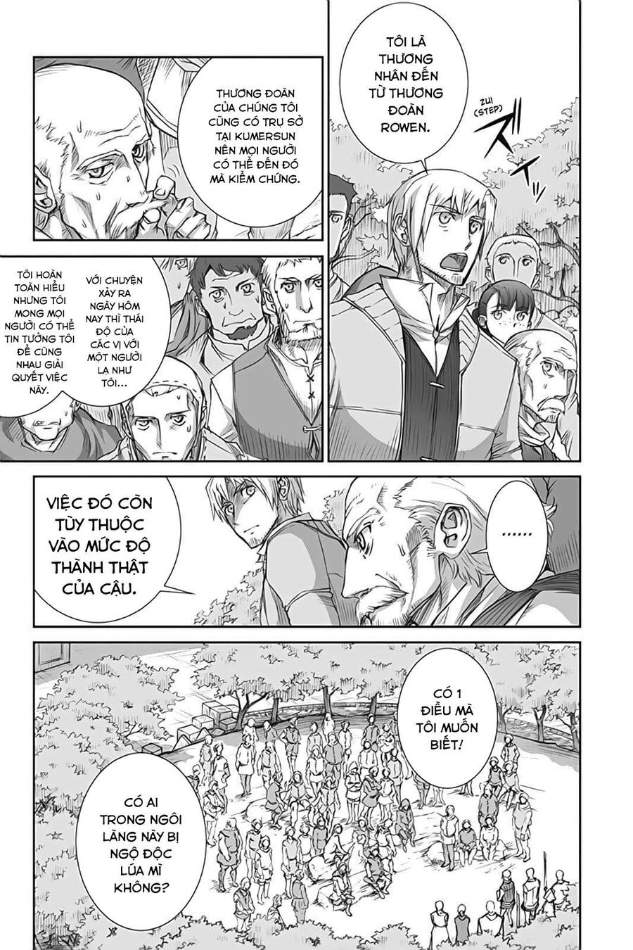 Sói Và Gia Vị Chapter 39 - Trang 2
