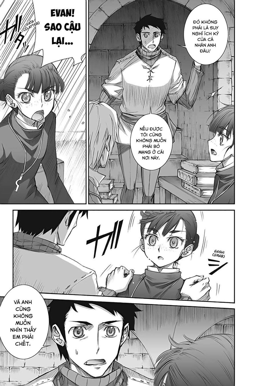 Sói Và Gia Vị Chapter 40 - Trang 2