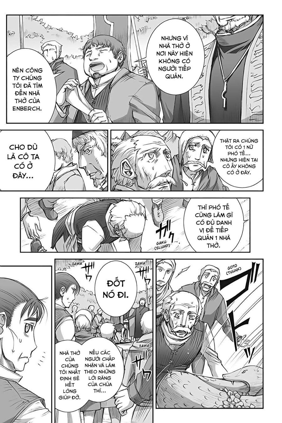 Sói Và Gia Vị Chapter 42 - Trang 2
