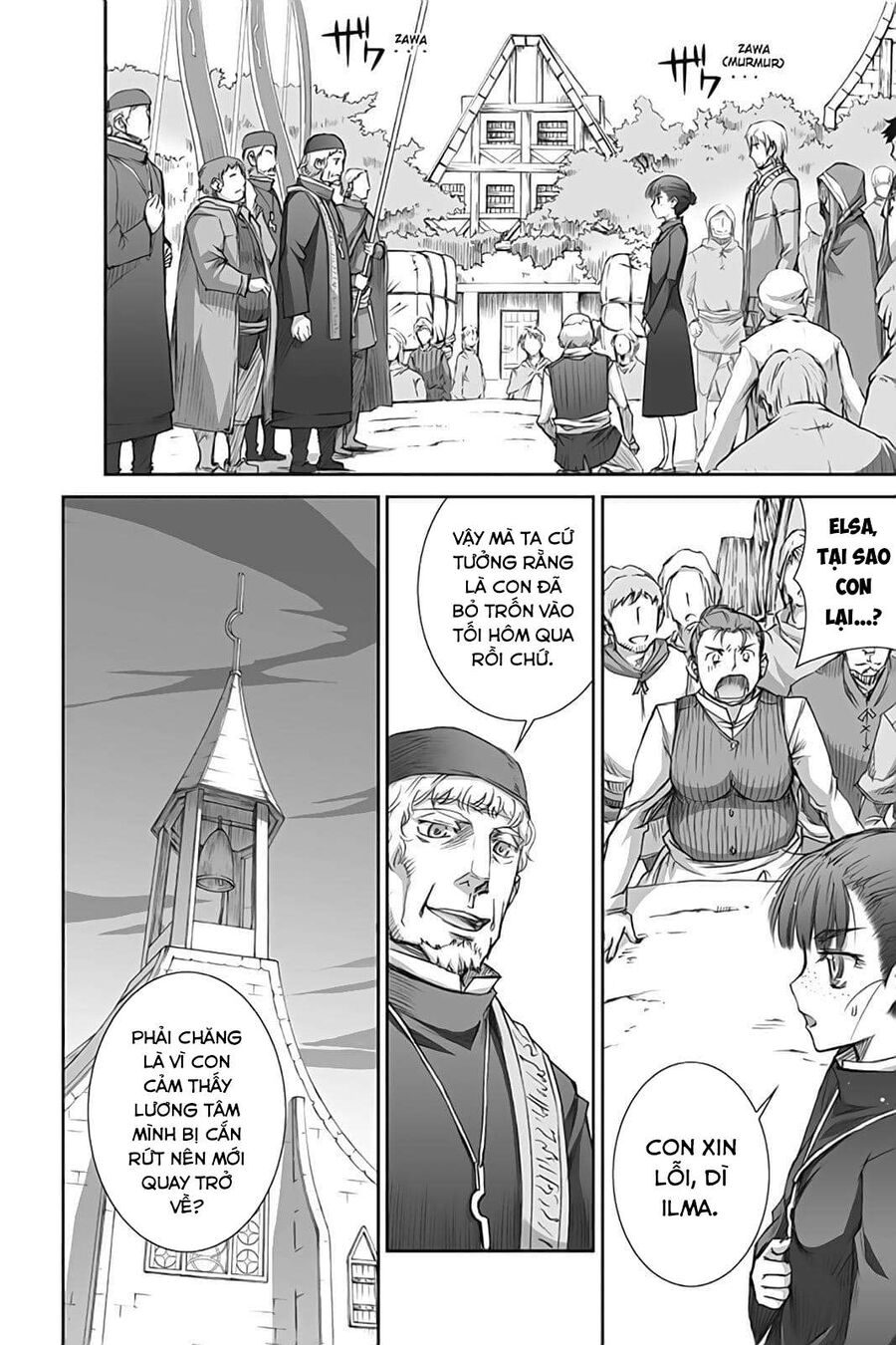 Sói Và Gia Vị Chapter 42 - Trang 2