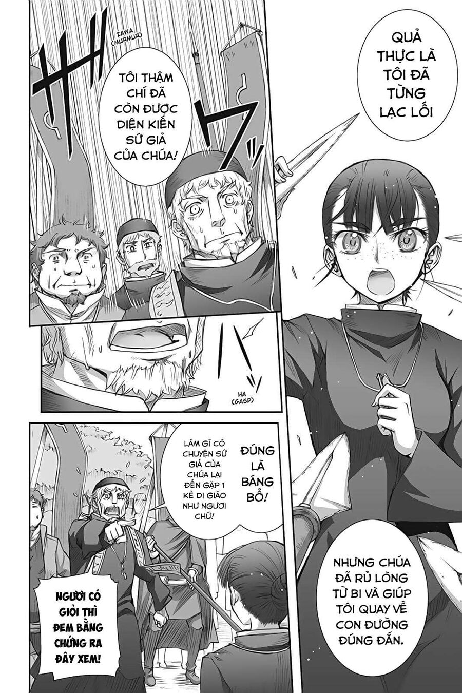 Sói Và Gia Vị Chapter 42 - Trang 2